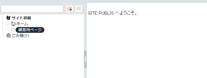 bunsyo09.png bunsyo09.png