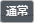 bunsyo12.png