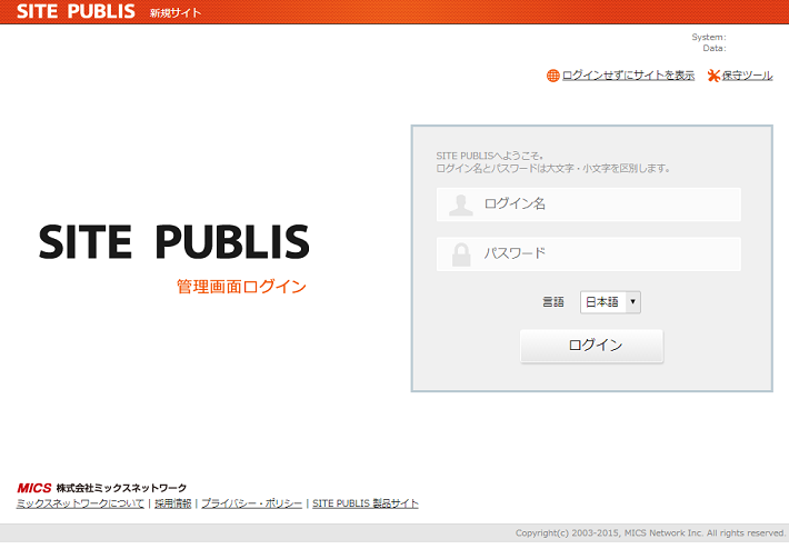 edit_login_2.png