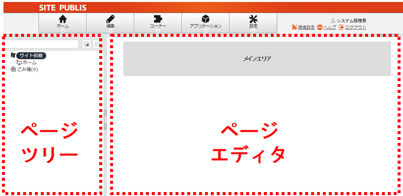 editor2.png