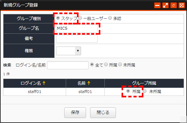 /publis4-edit/library/publis4/guide/startup/group03.png
