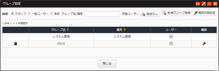/publis4-edit/library/publis4/guide/startup/group04.png