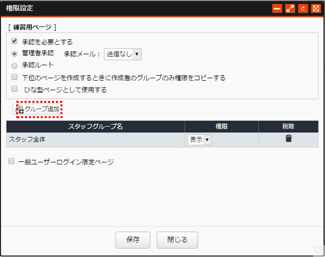 /publis4-edit/library/publis4/guide/startup/group06.png