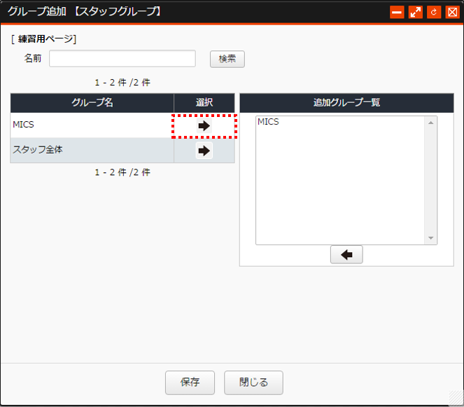 /publis4-edit/library/publis4/guide/startup/group07.png