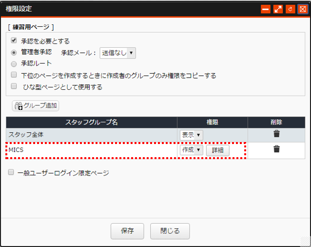 /publis4-edit/library/publis4/guide/startup/group08.png