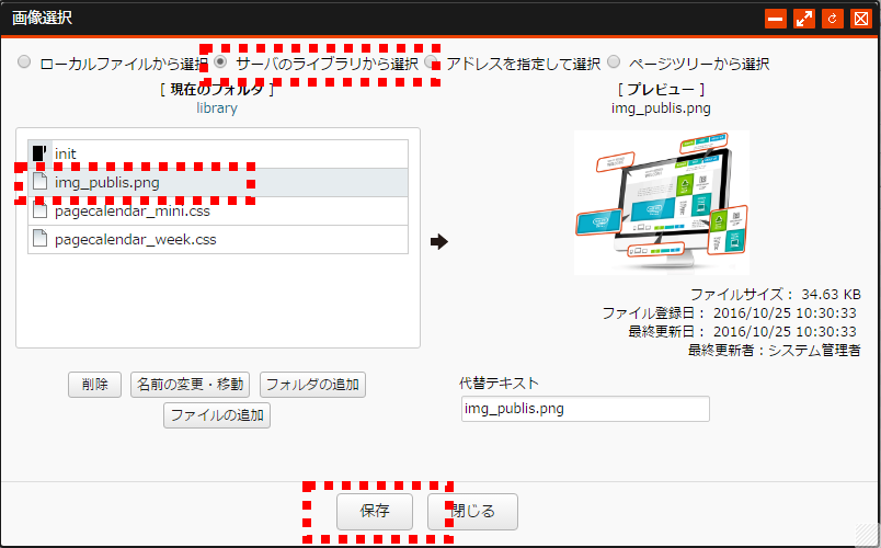 img_insert07.png img_insert07.png
