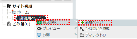 /publis4-edit/library/publis4/guide/startup/layer02.png