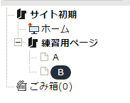 /publis4-edit/library/publis4/guide/startup/layer04.png
