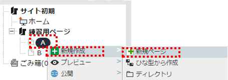 /publis4-edit/library/publis4/guide/startup/layer05.png