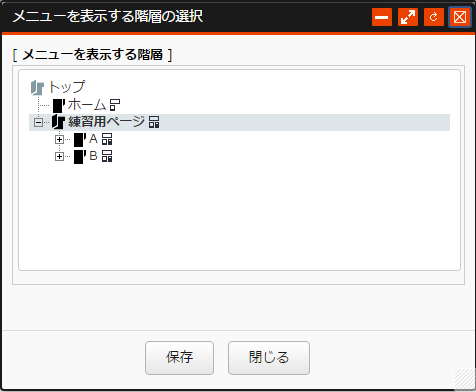 /publis4-edit/library/publis4/guide/startup/layer10.png