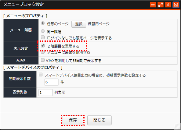 /publis4-edit/library/publis4/guide/startup/layer11.png