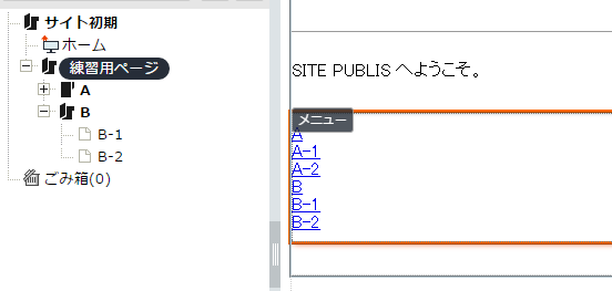 /publis4-edit/library/publis4/guide/startup/layer12.png