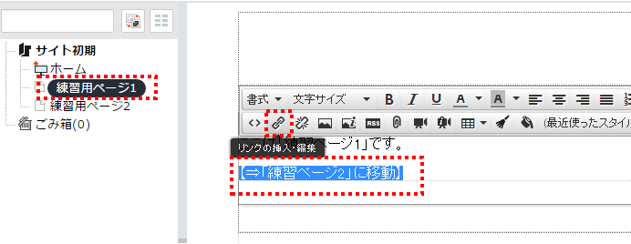 /publis4-edit/library/publis4/guide/startup/link03.png
