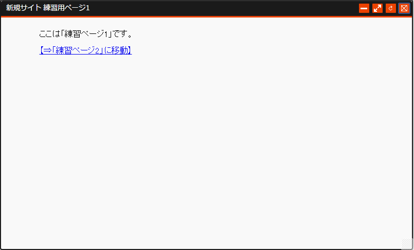 /publis4-edit/library/publis4/guide/startup/link07.png