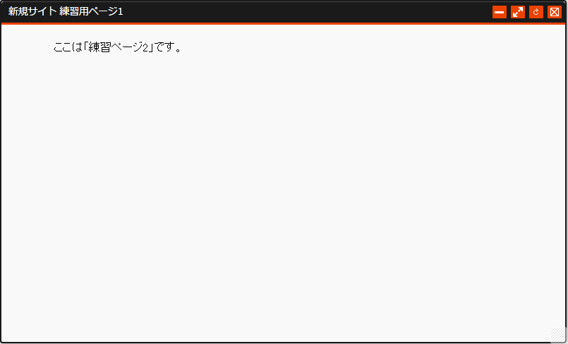 /publis4-edit/library/publis4/guide/startup/link08.png