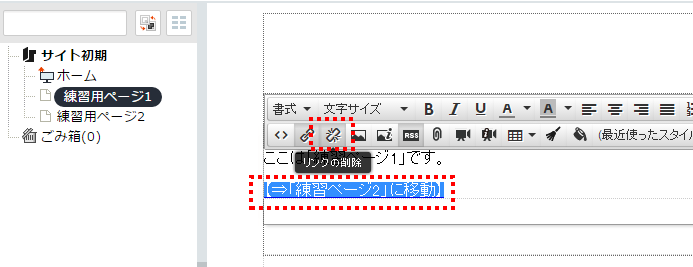 /publis4-edit/library/publis4/guide/startup/link09.png