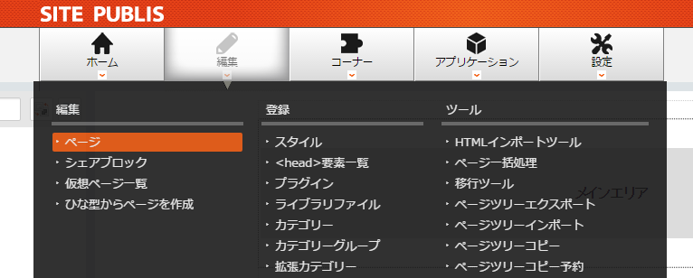 megamenu_page.png megamenu_page.png