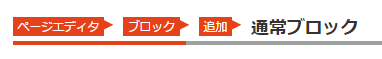 /publis4-edit/library/publis4/guide/startup/navigation01.png