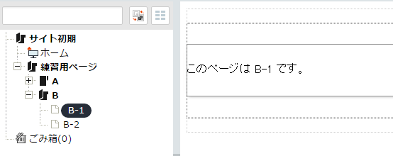/publis4-edit/library/publis4/guide/startup/navigation02.png
