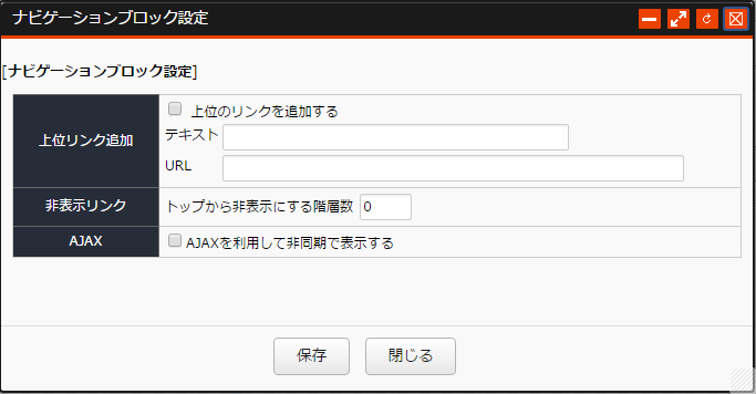 /publis4-edit/library/publis4/guide/startup/navigation04.png