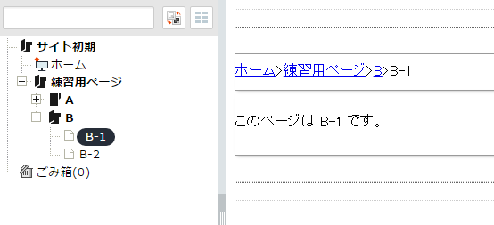 /publis4-edit/library/publis4/guide/startup/navigation05.png