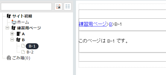 /publis4-edit/library/publis4/guide/startup/navigation08.png