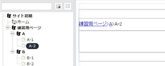 /publis4-edit/library/publis4/guide/startup/navigation09.png