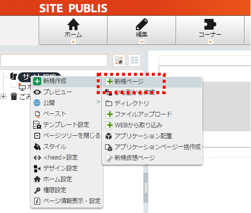 new_page.png