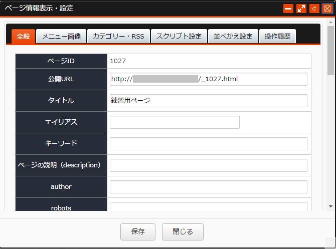 page_info.png page_info.png