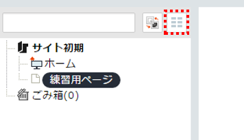 /publis4-edit/library/publis4/guide/startup/publish01.png