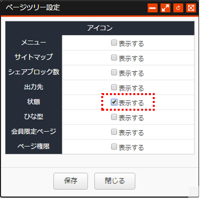 /publis4-edit/library/publis4/guide/startup/publish02.png