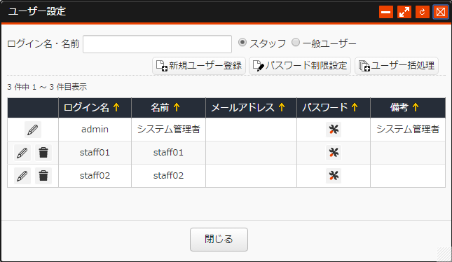 /publis4-edit/library/publis4/guide/startup/route01.png
