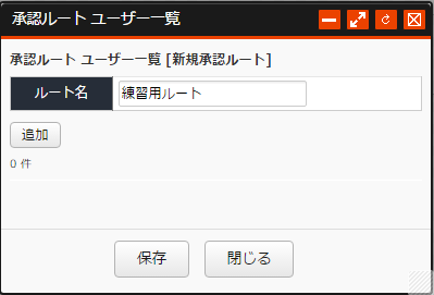 /publis4-edit/library/publis4/guide/startup/route06.png