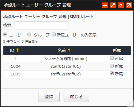/publis4-edit/library/publis4/guide/startup/route07.png