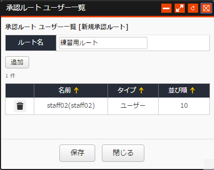 /publis4-edit/library/publis4/guide/startup/route08.png