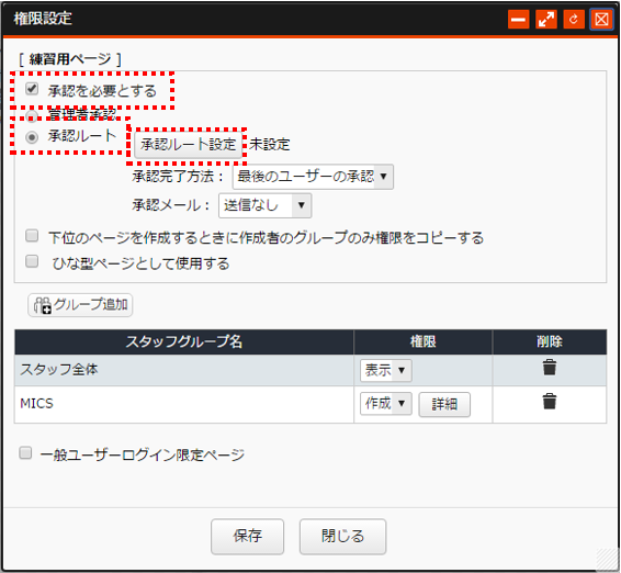 /publis4-edit/library/publis4/guide/startup/route10.png