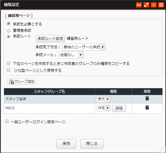 /publis4-edit/library/publis4/guide/startup/route12.png