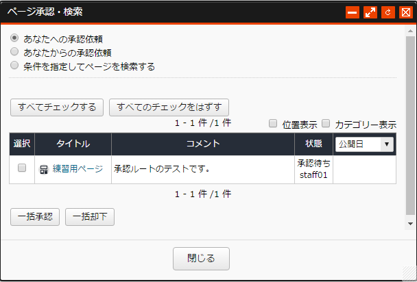 /publis4-edit/library/publis4/guide/startup/route16.png