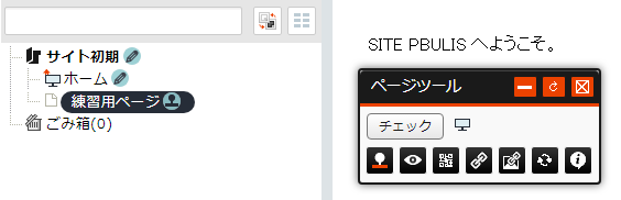 /publis4-edit/library/publis4/guide/startup/route17.png
