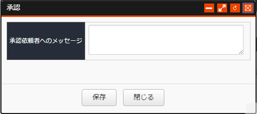 /publis4-edit/library/publis4/guide/startup/route19.png