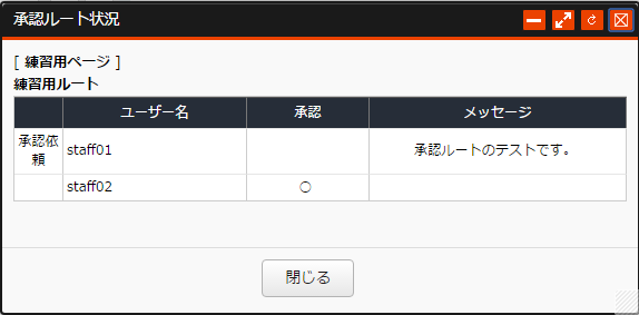 /publis4-edit/library/publis4/guide/startup/route20.png