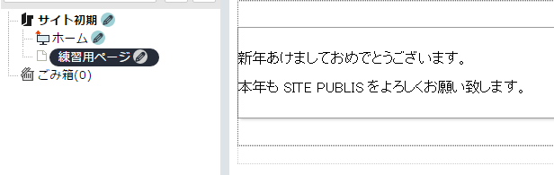 /publis4-edit/library/publis4/guide/startup/schedule01.png