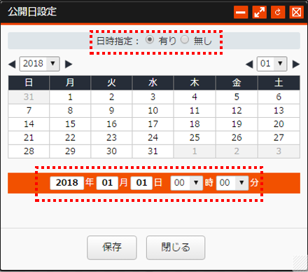 /publis4-edit/library/publis4/guide/startup/schedule03.png