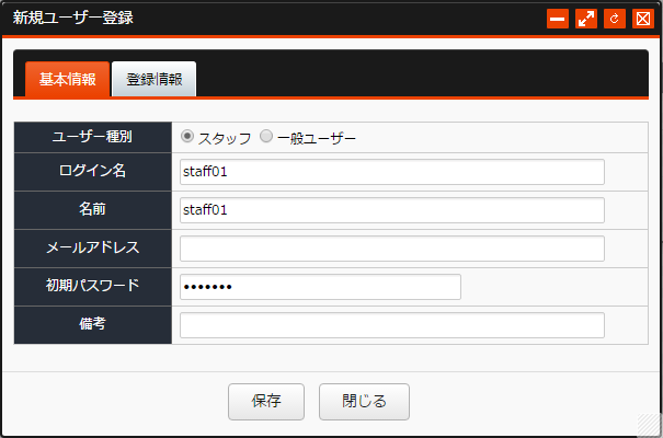 /publis4-edit/library/publis4/guide/startup/user03.png