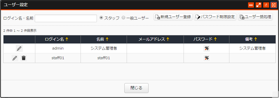 /publis4-edit/library/publis4/guide/startup/user04.png