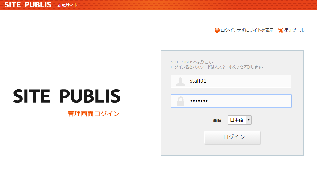 /publis4-edit/library/publis4/guide/startup/user05.png