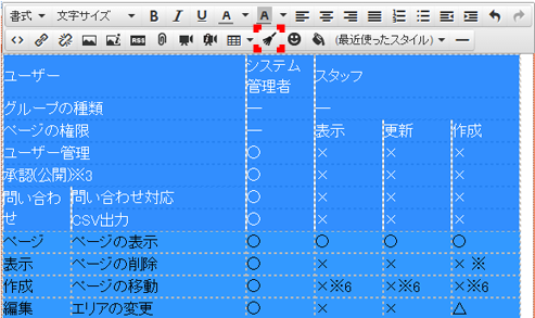 word_excel_copy_04.png