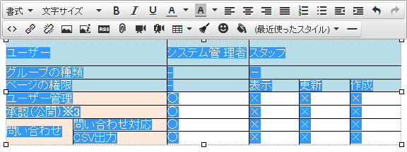 word_excel_copy_05.png