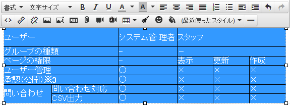 word_excel_copy_06.png