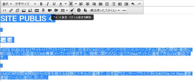 word_excel_copy_08.png